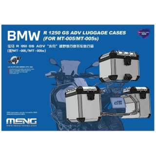 1/9 BMW R 1251 GS Ahx`[ pjAgbvP[XZbg (F^) (MMT005/MMT-005Sp)