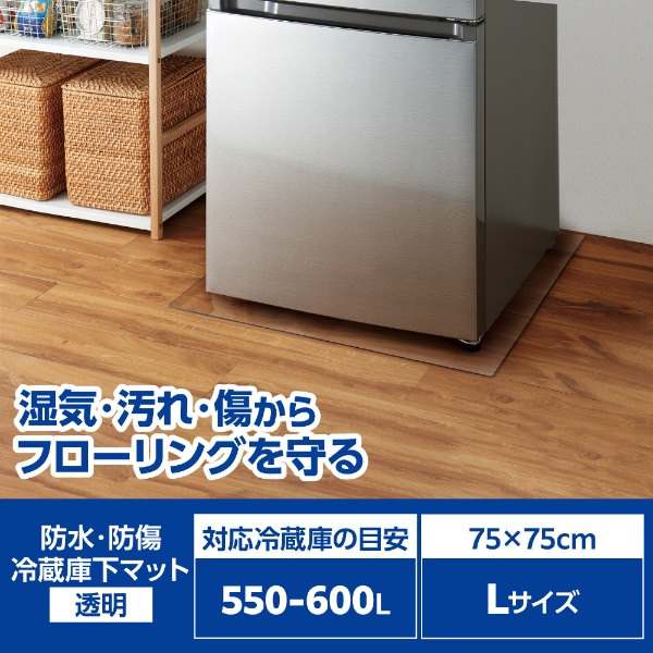 冷蔵庫 VEGETA（ベジータ）FKシリーズ ラピスアイボリー GR-T550FK-ZC