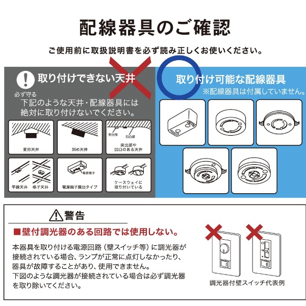 LEDｼｰﾘﾝｸﾞﾗｲﾄ調光6畳用昼光色 LE-Y32D6G-RA2 [6畳 /昼光色 /リモコン付属] オーム電機｜OHM ELECTRIC 通販  | ビックカメラ.com