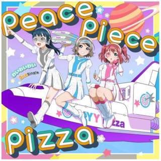 킢킢킢/ peace piece pizza  yCDz