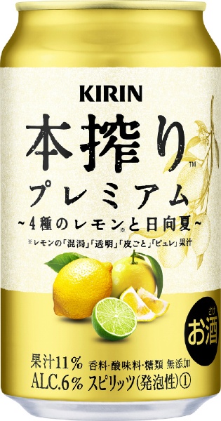 本搾りプレミアム 4種のレモンと日向夏 6度 350ml 24本【缶チューハイ