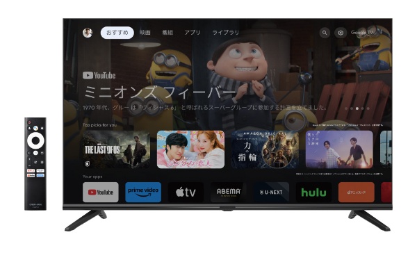 32V型 Google TV搭載チューナーレステレビ GH-GTVM32B-BK [32V型 /Bluetooth対応 /ハイビジョン  /チューナーレス /YouTube対応]