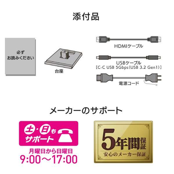 USB-Cڑ PCj^[ ubN LCD-C271DB [27^ /tHD(1920~1080) /Ch]_10