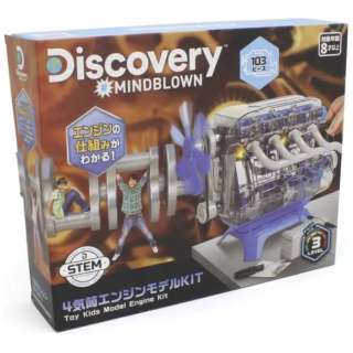TK010 Discovery 4CGWfKIT TK010