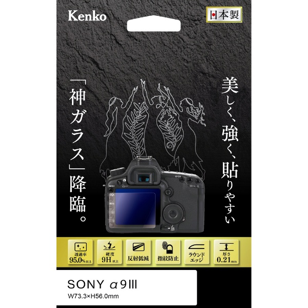 CHDHX-502 アクションカメラ HERO5 Black [4K対応 /防水] GoPro｜ゴープロ 通販 | ビックカメラ.com