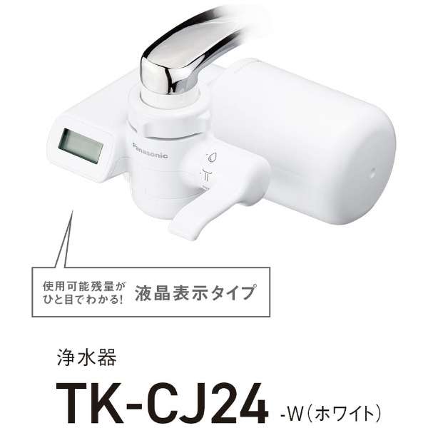 򐅊 Panasonic zCg TK-CJ24-W_3