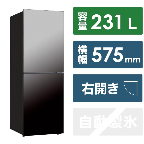 冷凍冷蔵庫 HRシリーズ ブラック HR-G912B [幅49.5cm /約121L /2ドア
