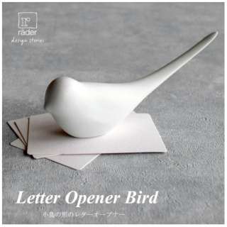 0134-127 Letter Opener Bird 0134-127