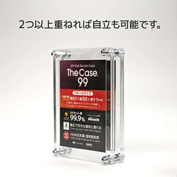 The Case 99(X[TCY)_7