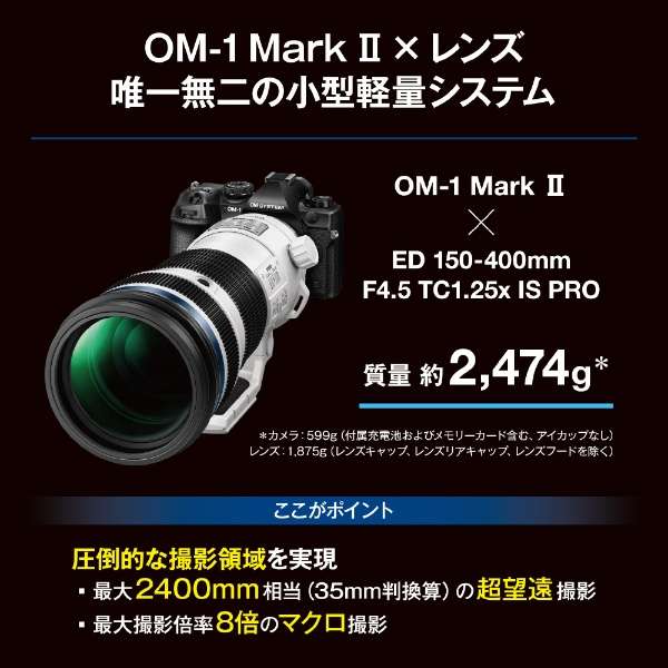 OM-1 Mark II 12-40mm F2.8 PROII YLbg ~[XJ [Y[Y]_5