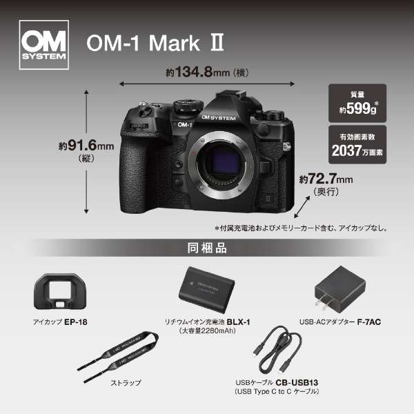 OM-1 MarkII 12-45mm F4.0 PRO透镜配套元件微单[变焦距镜头]_3