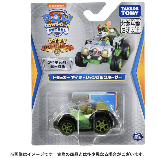 パウ・パトロール ダイキャストビークル トラッカー マイティジャングルクルーザー タカラトミー｜TAKARA TOMY 通販 | ビックカメラ.com