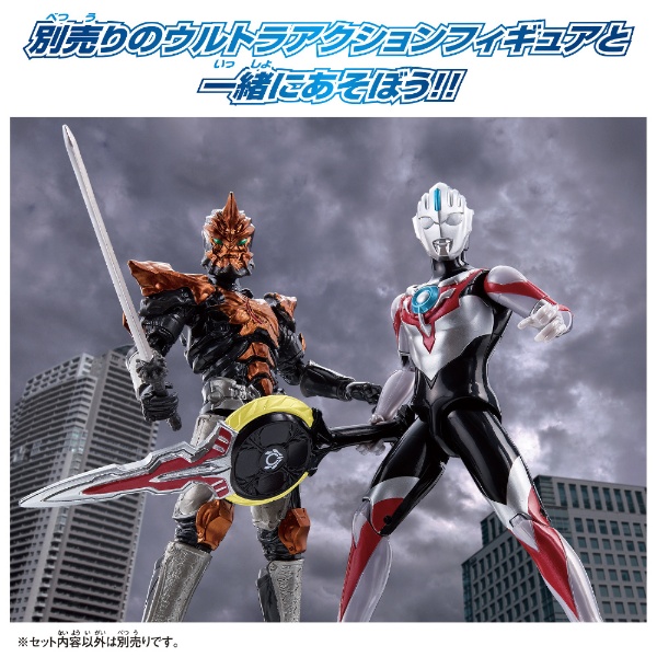 ウルトラマン ウルトラアクションフィギュア ウルトラマンオーブ 