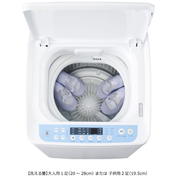 靴洗い洗濯機 ホワイト JW-MS33A(W) [洗濯3.3kg /簡易乾燥(送風機能) /上開き]