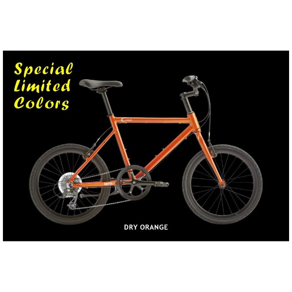 自転車 ミニベロ Crest クレスト[500]限定カラー ドライオレンジ CRESDO50 [外装8段 /20インチ] 【キャンセル・返品不可】