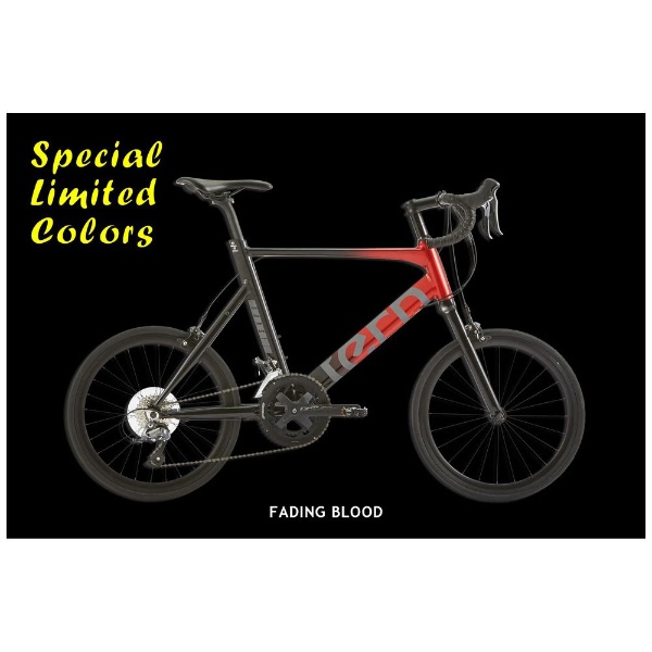 自転車 ミニベロ SURGE サージュ[470]限定カラー フェージングナイト