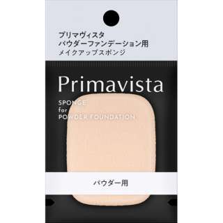 供Primavista(purimavisuta)粉饼使用的海绵