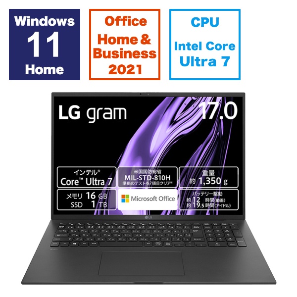 ノートパソコン LG gram 16Z90S-MA78J2 [16.0型 /Windows11 Home 
