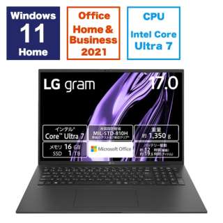 ノートパソコン gram 17Z90S-MA78J2 [17.0型 /Windows11 Home /intel Core Ultra 7 /メモリ：16GB /SSD：1TB /Office HomeandBusiness /2024年01月モデル]