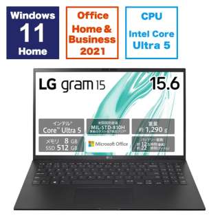 ノートパソコン gram 15Z90S-MR54J2 [15.6型 /Windows11 Home /intel Core Ultra 5 /メモリ：8GB /SSD：512GB /Office HomeandBusiness /英語版キーボード /2024年01月モデル]