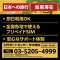 [有免税优惠券]Japan Travel SIM for BIC SIM 15GB (3in1)_2