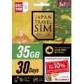 yƐŃN[|tzJapan Travel SIM for BIC SIM 35GB (3in1)