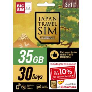 [有免税优惠券]Japan Travel SIM for BIC SIM 35GB (3in1)_1