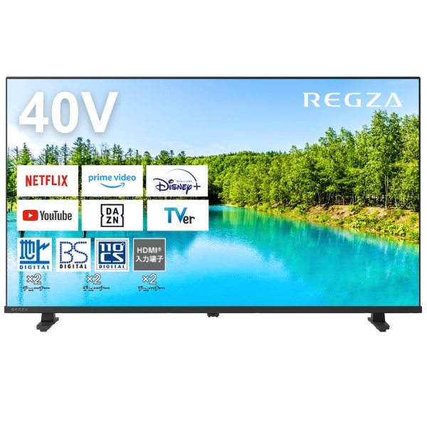 支持液晶电视REGZA(reguza)40V35N[40V型/Bluetooth的/全高清/YouTube对应]