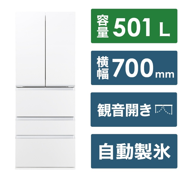 冷蔵庫 サテンシルバー AQR-TZ42P(S) [70 /420L /4ドア /観音開き