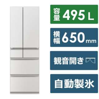 冷蔵庫 WZシリーズ グランドリネンホワイト MR-WZ50K-W [幅65.0(cm) /495L /6ドア /観音開きタイプ /2024年] 《基本設置料金セット》