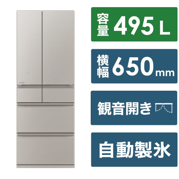 冷蔵庫 IRGNシリーズ ホワイト IRGN-50A-W [幅68.5cm /503L /6ドア