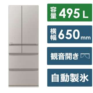 冷蔵庫 WZシリーズ グランドクレイベージュ MR-WZ50K-C [幅65.0(cm) /495L /6ドア /観音開きタイプ /2024年] 《基本設置料金セット》