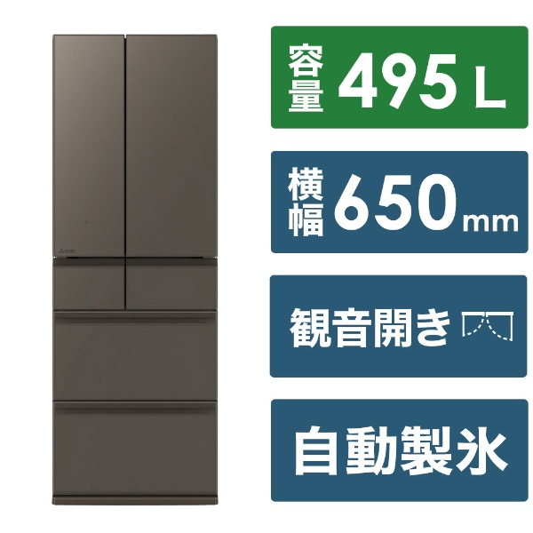 冷蔵庫 HPXタイプ アルベロゴールド NR-F539HPX-N [幅65cm /525L /6