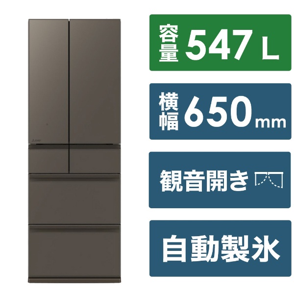 冷蔵庫 WXタイプ オニキスミラー NR-F65WX1-X [幅75cm /650L /6ドア