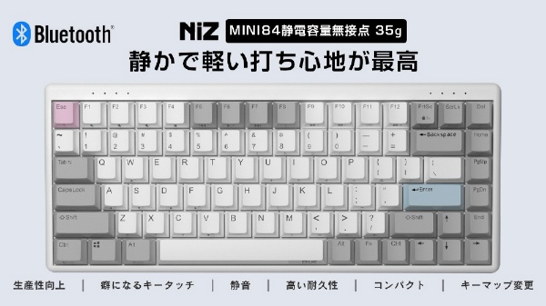 無料配達 NiZ Mini84-pro 84キー Bluetooth 静電容量無接点方式 ...