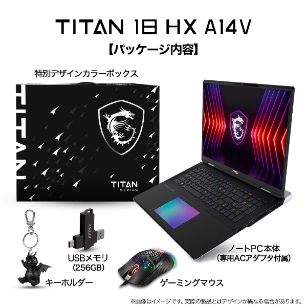 ゲーミングノートパソコン Wi-Fi 7対応 Titan 18 HX A14V(RTX 4080