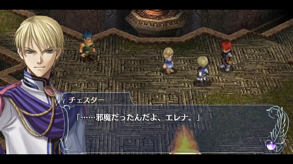 イース-フェルガナの誓い - ゲーム