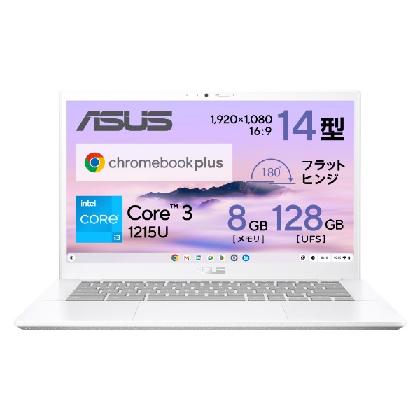 ASUS エイスース　ノートパソコン Chromebook CM30 Detachable (CM3001) 　CM3001DM2AR70006