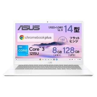 笔记本电脑Chromebook Plus CX34(CX3402CBA)珍珠白CX3402CBA-MW0151[14.0型/Chrome ＯＳ/intel Core i3/存储器:8GB/UFS:128GB/2024一年2月型号]