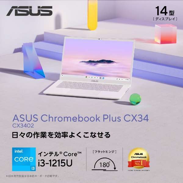m[gp\R Chromebook Plus CX34 (CX3402CBA) p[zCg CX3402CBA-MW0151 [14.0^ /Chrome OS /intel Core i3 /F8GB /UFSF128GB /2024N2f]_2