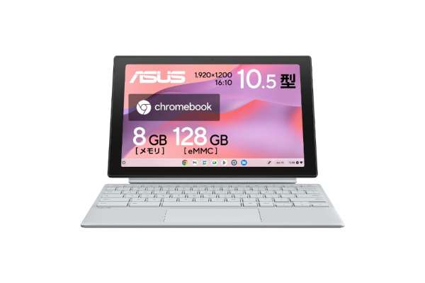 ASUS"Chromebook CM30 Detachable"CM3001DM2A-R70006(10.5英寸)
