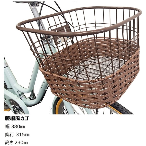 プラージュベルテ 自転車 ミントグリーン PJWSP276K [外装6段 /27インチ] 2024年モデル【キャンセル・返品不可】 丸石サイクル｜Maruishi  Cycle 通販 | ビックカメラ.com