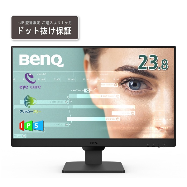 購入を考えていますBenQ アイケアモニター GW2790QT 27インチ USB-C/65W給電