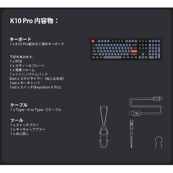 キーボード K10 Pro White LED(青軸・英語配列) K10P-G2-US [有線・ワイヤレス /Bluetooth・USB]