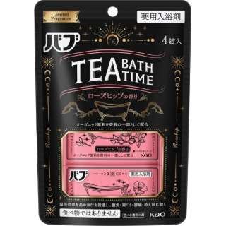ou TEA BATH TIME [Yqbv̍ 4