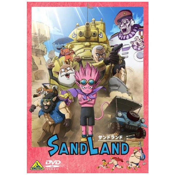 [有厂商优惠] SAND LAND(三明治大地)通常版[DVD]
