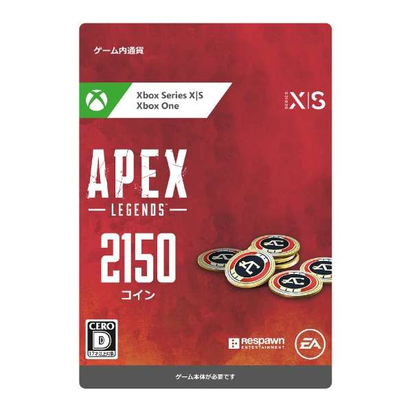 [补充内容]支持epekkusurejienzu 2000(+150bps茄子)Apex硬币_Xbox Series XS Xbox One的[XboxOne软件[下载版]]_1