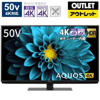 [奥特莱斯商品] 支持支持液晶电视AQUOS 4T-C50DL1[50V型/Bluetooth的/4K的/BS、CS 4K调谐器内置/YouTube对应][生产完毕物品]