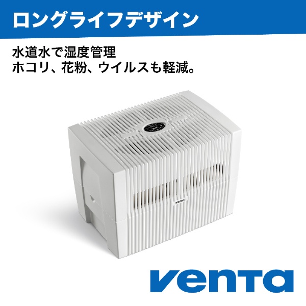 アウトレット品】 VENTA ORIGINAL CONNECT WHITE AH550（ベンタ