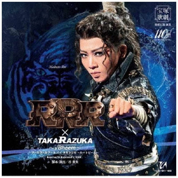 宝塚歌劇団/ 『RRR×TAKA“R”AZUKA～√Bheem～』 【CD】 インディーズ 